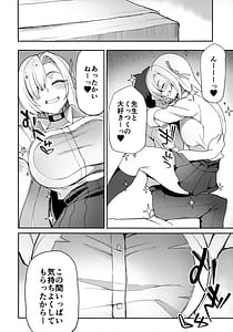 Page 3: 002.jpg | 先生先生先生 | View Page!