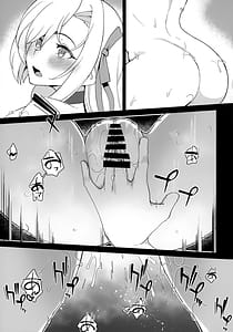 Page 14: 013.jpg | 先生先生先生 | View Page!