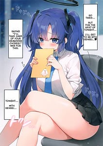 Page 4: 003.jpg | 先生!ユウカに個人指導してください | View Page!