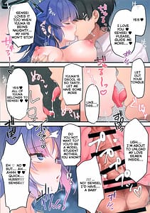 Page 15: 014.jpg | 先生!ユウカに個人指導してください | View Page!