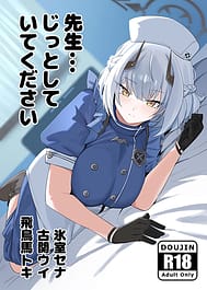 Sensei... Jitto Shiteoite Kudasai / C106 | View Image!