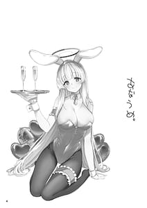 Page 2: 001.jpg | 先生こちらで気持ちよくしてさしあげますね | View Page!