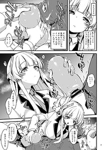Page 5: 004.jpg | 先生こちらで気持ちよくしてさしあげますね | View Page!
