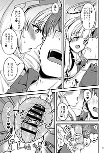 Page 7: 006.jpg | 先生こちらで気持ちよくしてさしあげますね | View Page!