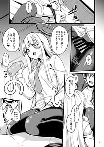 Page 9: 008.jpg | 先生こちらで気持ちよくしてさしあげますね | View Page!