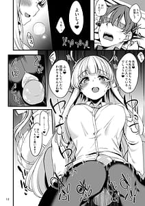 Page 10: 009.jpg | 先生こちらで気持ちよくしてさしあげますね | View Page!