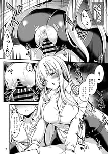 Page 12: 011.jpg | 先生こちらで気持ちよくしてさしあげますね | View Page!