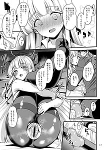 Page 15: 014.jpg | 先生こちらで気持ちよくしてさしあげますね | View Page!