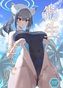 Cover | Sensei. Motto Chikaku de Mite | View Image!