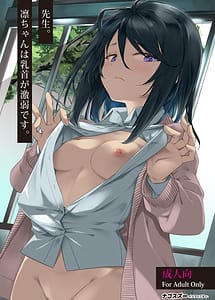 Cover | Sensei. Rin-chan wa Chikubi ga Gekiyowa Desu | View Image!