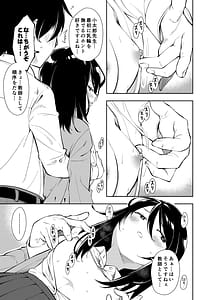 Page 3: 002.jpg | 先生。凛ちゃんは乳首が激弱です。 | View Page!