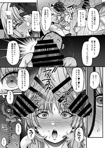 Page 14: 013.jpg | 先生ちょっとお金を貸してくれないかしら | View Page!