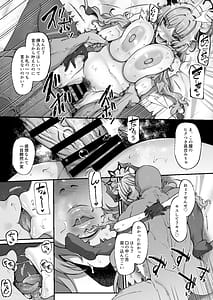 Page 16: 015.jpg | 先生ちょっとお金を貸してくれないかしら | View Page!