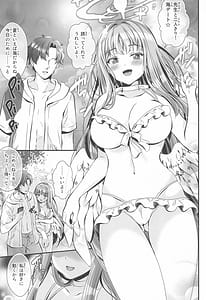 Page 12: 011.jpg | 先生どんな私でも好きでいて | View Page!