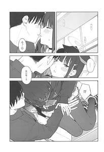 Page 9: 008.jpg | 先生、どうして私なの... | View Page!
