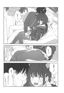 Page 10: 009.jpg | 先生、どうして私なの... | View Page!