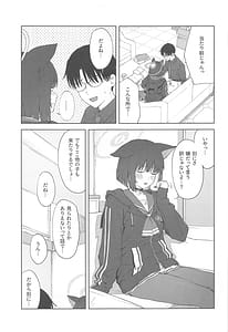 Page 11: 010.jpg | 先生、どうして私なの... | View Page!