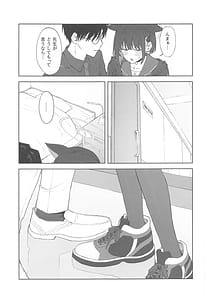 Page 13: 012.jpg | 先生、どうして私なの... | View Page!
