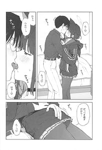 Page 14: 013.jpg | 先生、どうして私なの... | View Page!
