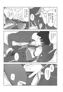 Page 16: 015.jpg | 先生、どうして私なの... | View Page!