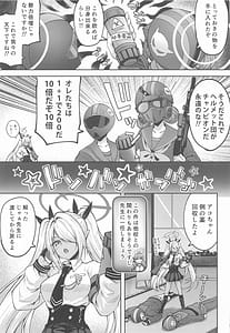 Page 4: 003.jpg | 先生っ二人がかりはズルいだろっ | View Page!