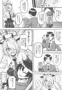 Page 5: 004.jpg | 先生っ二人がかりはズルいだろっ | View Page!