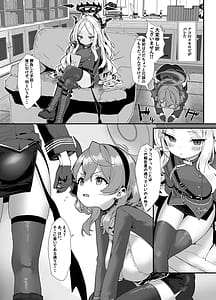 Page 6: 005.jpg | 先生私にもっとセクハラして | View Page!