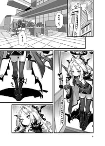 Page 9: 008.jpg | 先生私にもっとセクハラして | View Page!