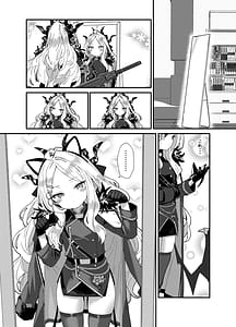 Page 10: 009.jpg | 先生私にもっとセクハラして | View Page!