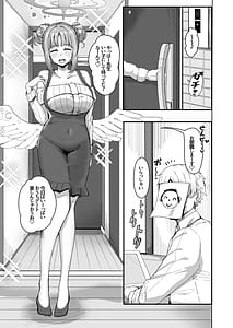 Page 3: 002.jpg | 先生、我慢しないで | View Page!