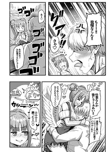 Page 10: 009.jpg | 先生、我慢しないで | View Page!