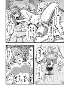 Page 12: 011.jpg | 先生、我慢しないで | View Page!