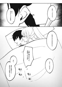 Page 3: 002.jpg | 先生、ぐっすりお休みしませんか | View Page!
