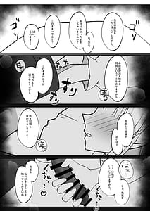 Page 5: 004.jpg | 先生、ぐっすりお休みしませんか | View Page!