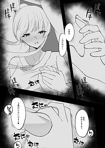 Page 6: 005.jpg | 先生、ぐっすりお休みしませんか | View Page!