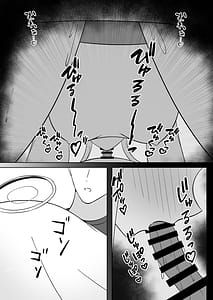 Page 10: 009.jpg | 先生、ぐっすりお休みしませんか | View Page!