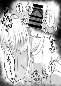 Page 12: 011.jpg | 先生、ぐっすりお休みしませんか | View Page!