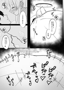 Page 13: 012.jpg | 先生、ぐっすりお休みしませんか | View Page!