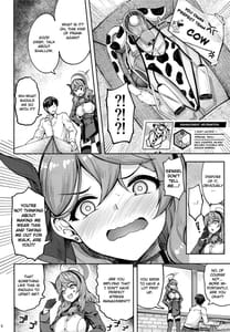 Page 5: 004.jpg | 先生っ本気ですか! | View Page!