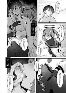 Page 15: 014.jpg | 先生、ホントにするんですかッ! | View Page!