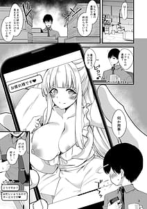 Page 2: 001.jpg | 先生いっぱい記録してくださいね | View Page!