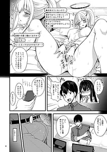 Page 3: 002.jpg | 先生いっぱい記録してくださいね | View Page!