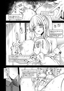 Page 5: 004.jpg | 先生いっぱい記録してくださいね | View Page!