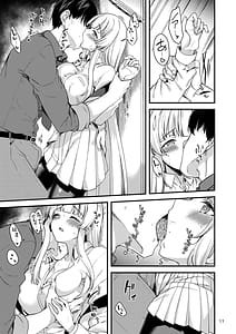 Page 10: 009.jpg | 先生いっぱい記録してくださいね | View Page!