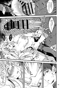 Page 12: 011.jpg | 先生いっぱい記録してくださいね | View Page!