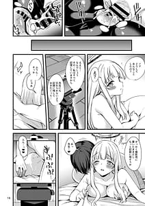 Page 15: 014.jpg | 先生いっぱい記録してくださいね | View Page!