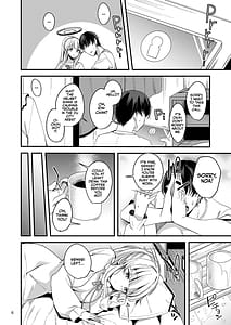 Page 5: 004.jpg | 先生一緒にお休みしませんか | View Page!