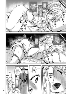 Page 7: 006.jpg | 先生一緒にお休みしませんか | View Page!