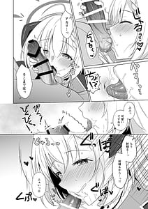 Page 10: 009.jpg | せんせい いただいちゃいました。 | View Page!