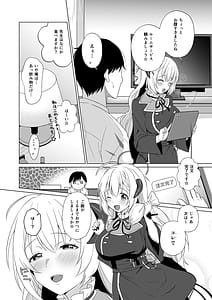 Page 12: 011.jpg | せんせい いただいちゃいました。 | View Page!